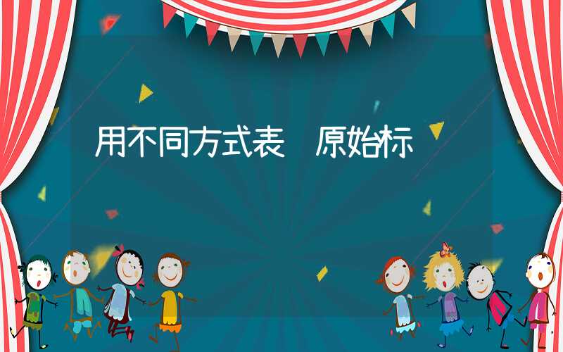用不同方式表达原始标题 "Cagliari Exchange"