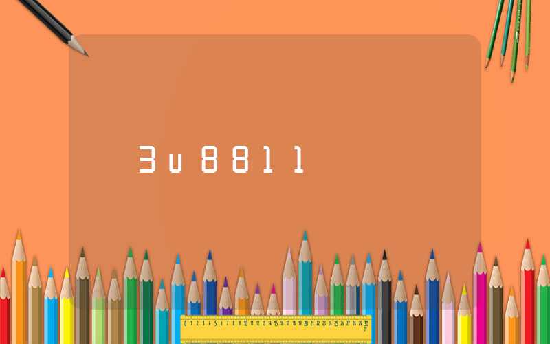3u8811
