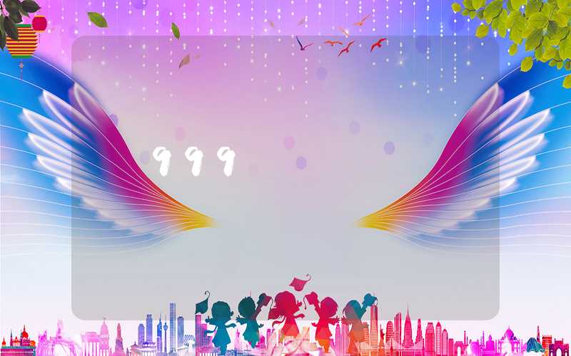 999i