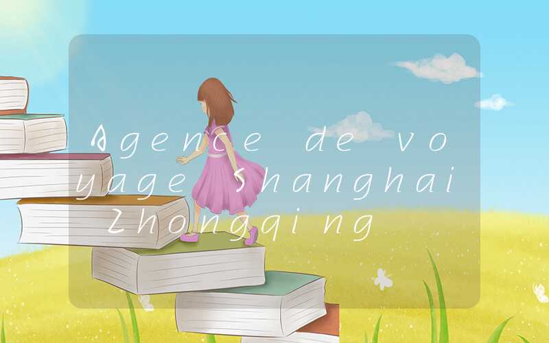 Agence de voyage Shanghai Zhongqing