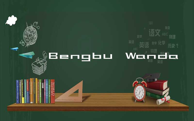 Bengbu Wanda