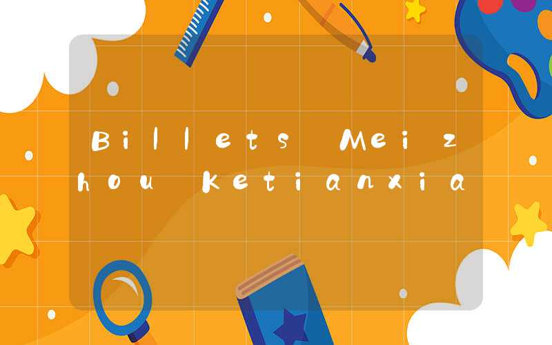Billets Meizhou Ketianxia
