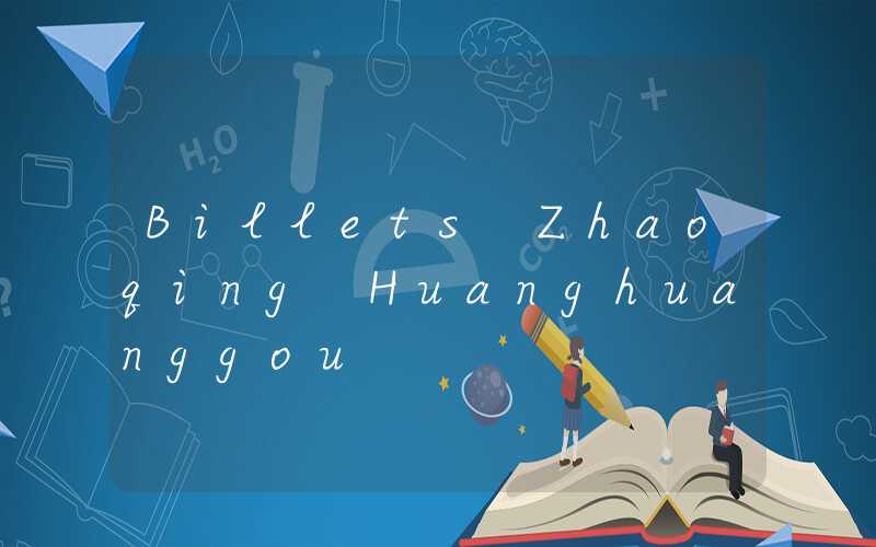 Billets Zhaoqing Huanghuanggou