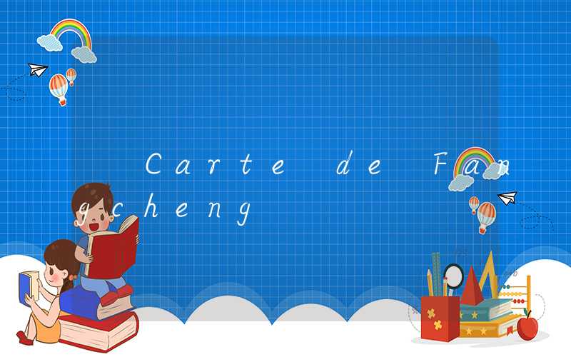 Carte de Fangcheng