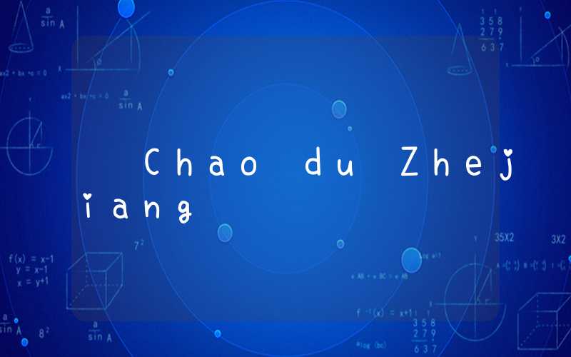 Chao du Zhejiang