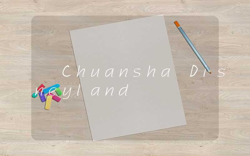 Chuansha Disneyland