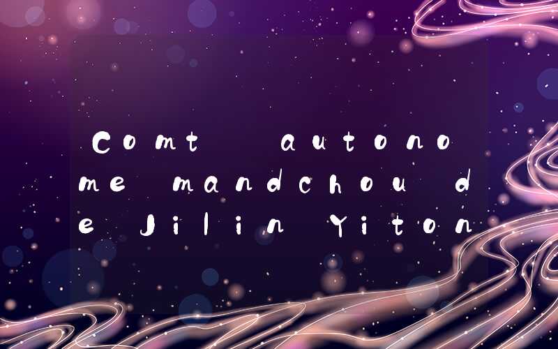 Comté autonome mandchou de Jilin Yitong