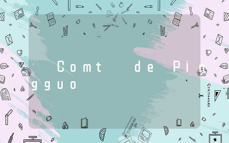 Comté de Pingguo