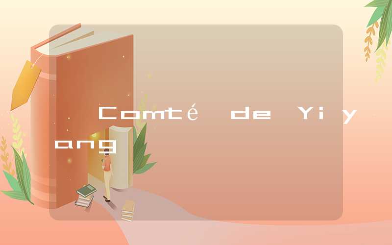 Comté de Yiyang