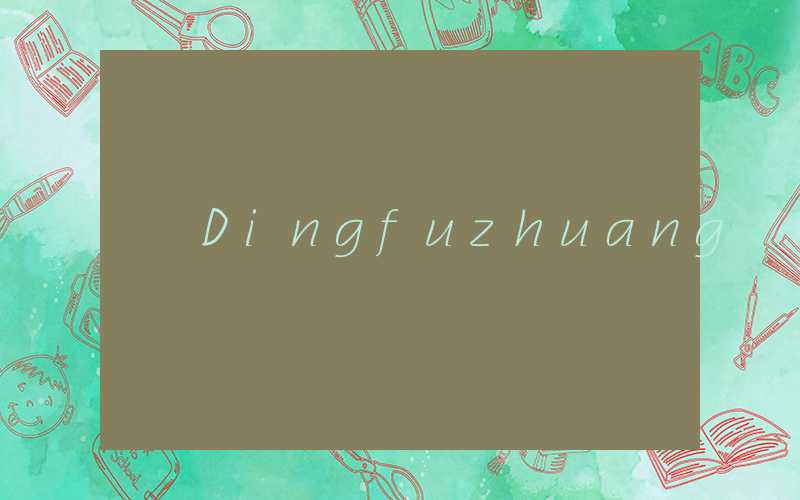 Dingfuzhuang