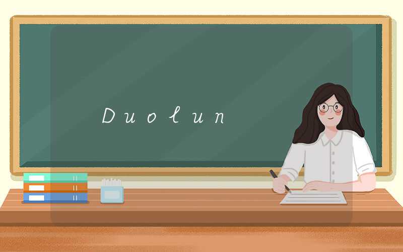 Duolun