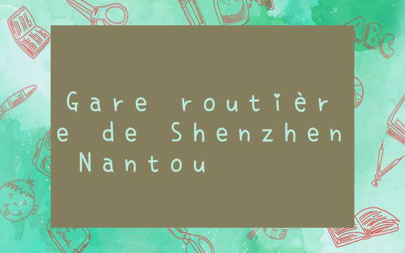 Gare routière de Shenzhen Nantou