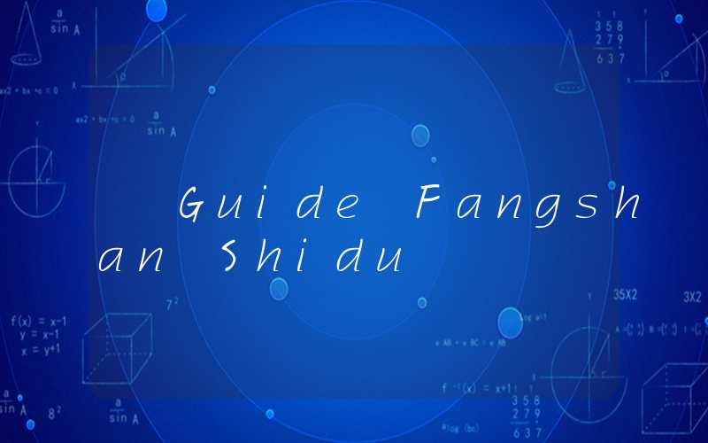 Guide Fangshan Shidu