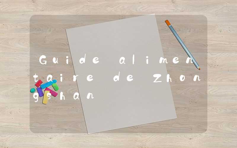 Guide alimentaire de Zhongshan