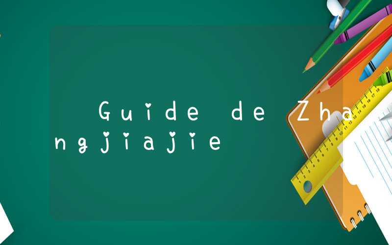 Guide de Zhangjiajie