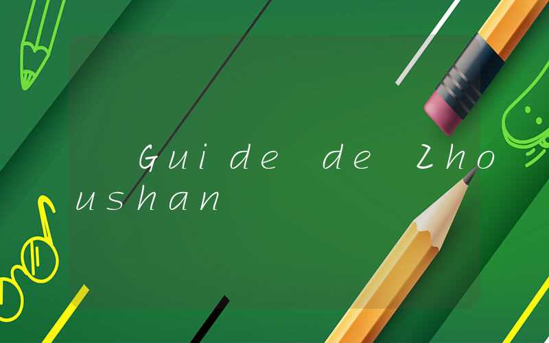 Guide de Zhoushan