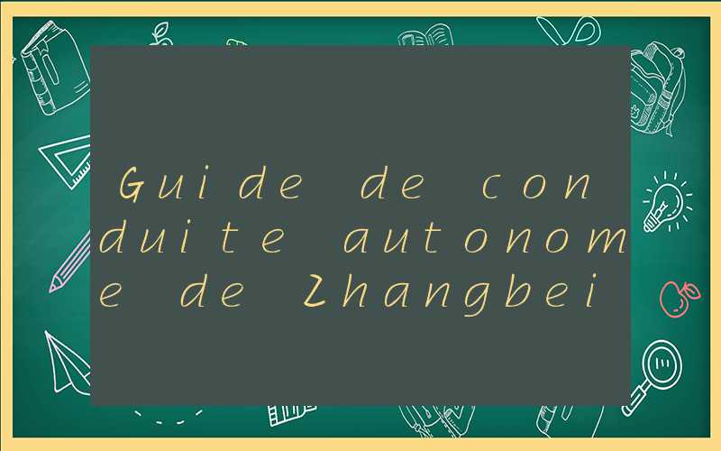 Guide de conduite autonome de Zhangbei Prairie Sky Road