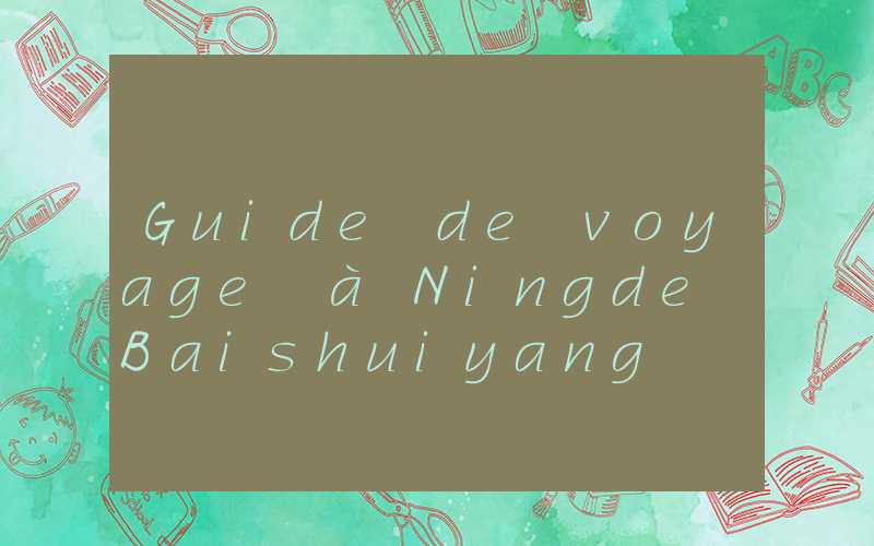 Guide de voyage à Ningde Baishuiyang