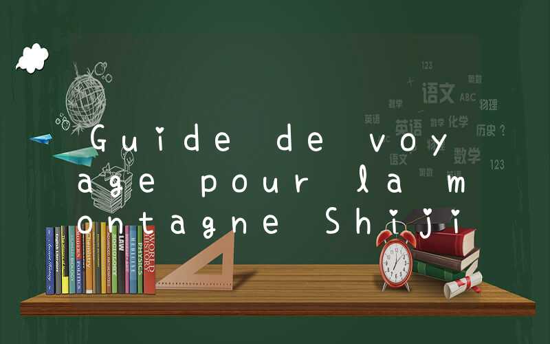 Guide de voyage pour la montagne Shijiazhuang Cangyan