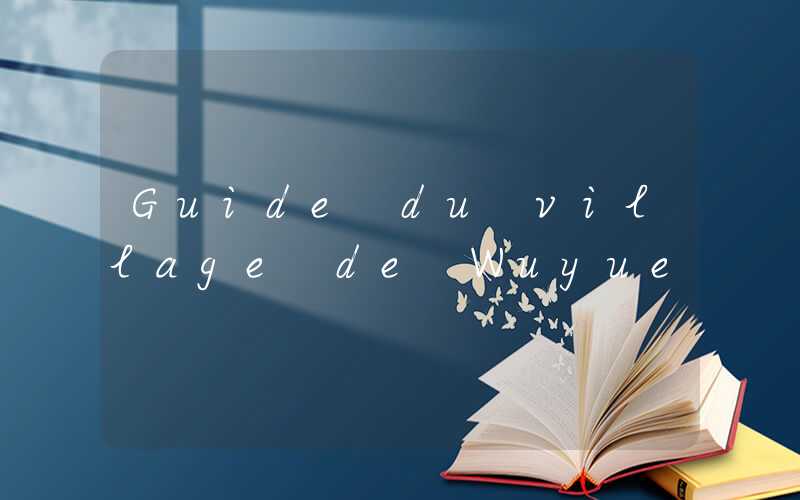 Guide du village de Wuyue
