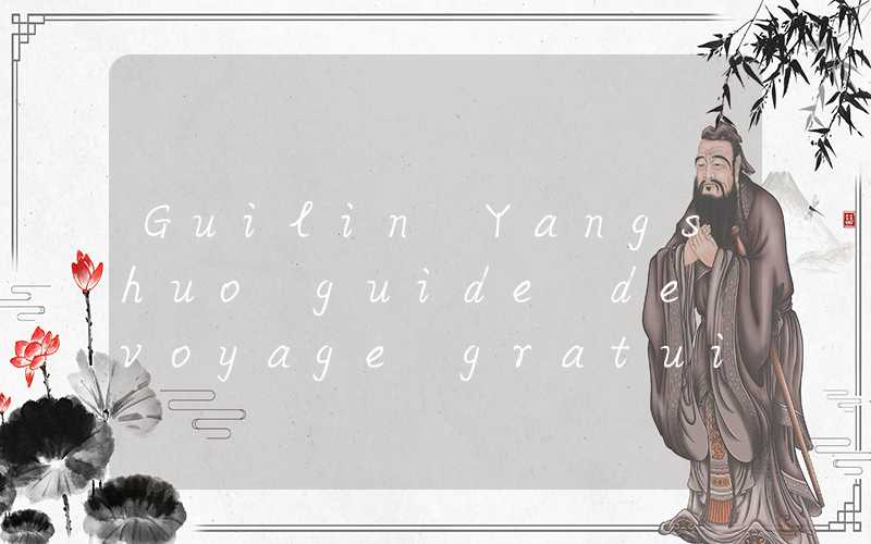 Guilin Yangshuo guide de voyage gratuit et tarifs