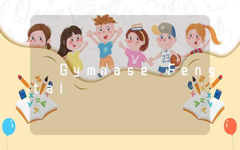 Gymnase Fengtai