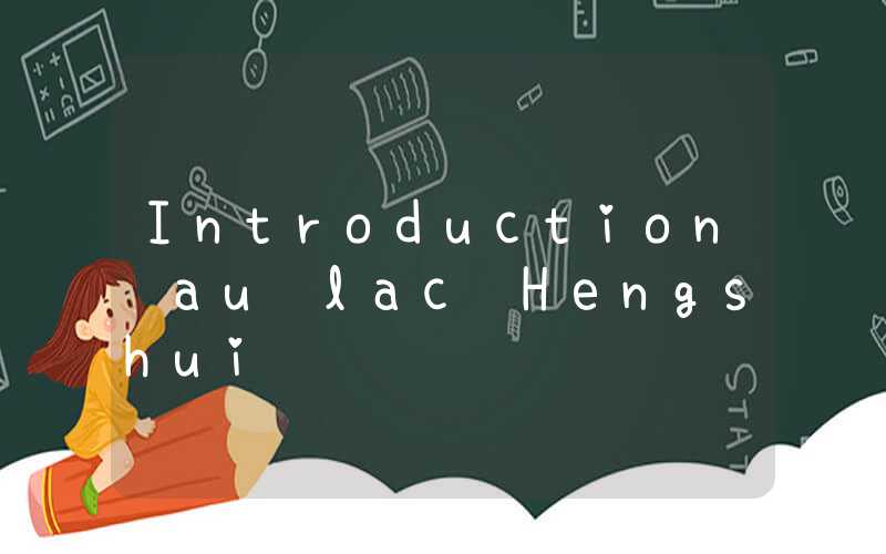 Introduction au lac Hengshui