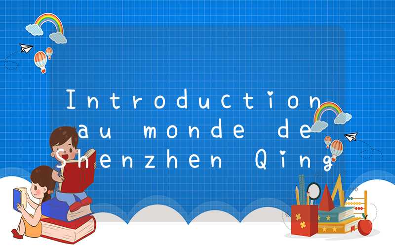 Introduction au monde de Shenzhen Qingqing