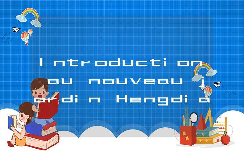 Introduction au nouveau jardin Hengdian Yuanming
