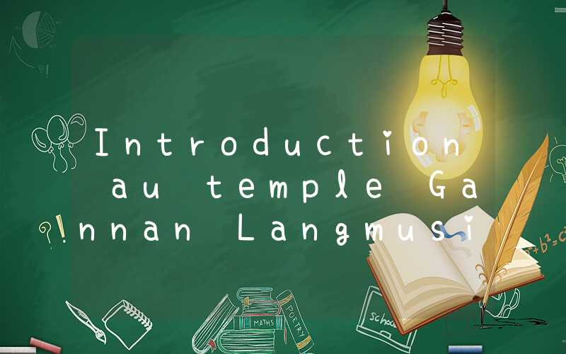 Introduction au temple Gannan Langmusi