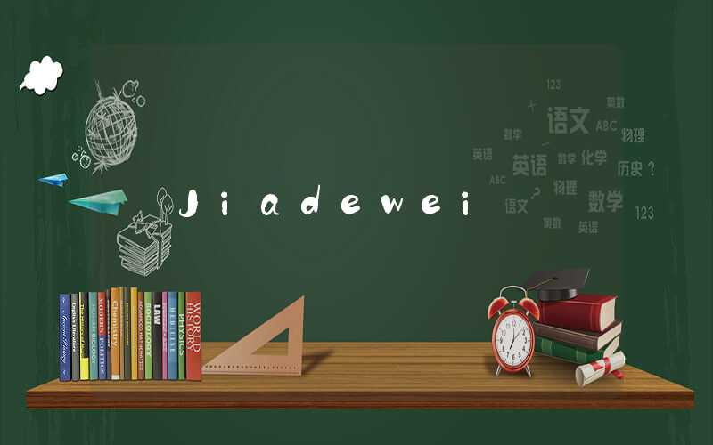Jiadewei