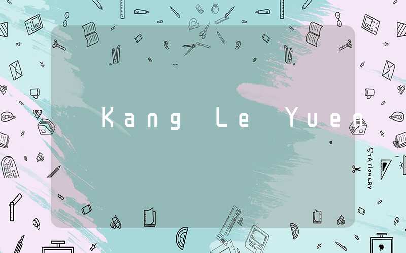 Kang Le Yuen