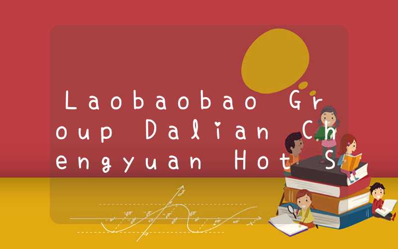 Laobaobao Group Dalian Chengyuan Hot Spring Villa