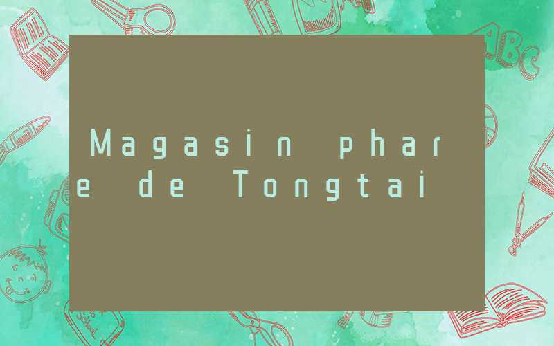 Magasin phare de Tongtai