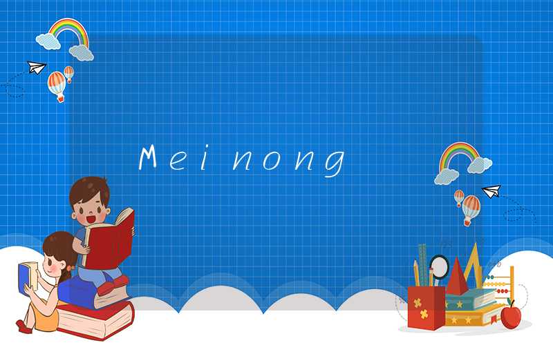Meinong