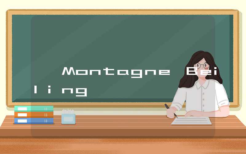 Montagne Beiling
