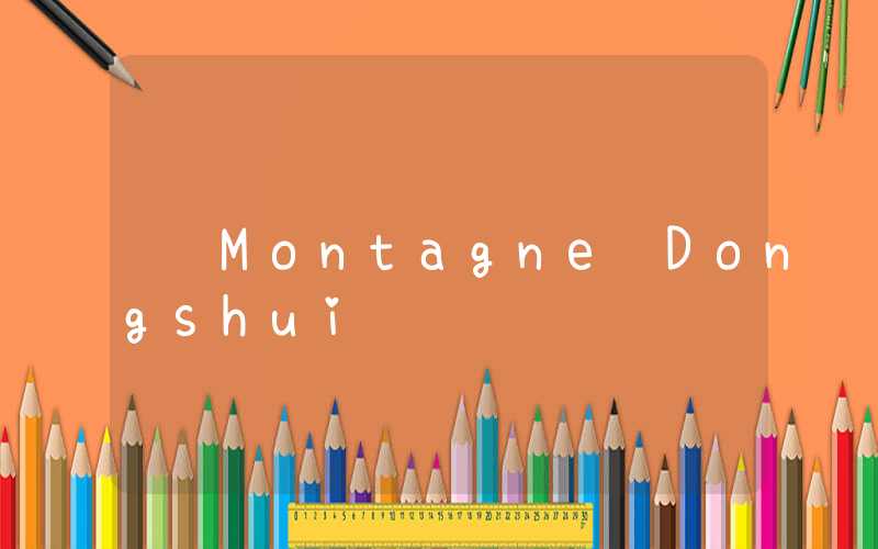 Montagne Dongshui