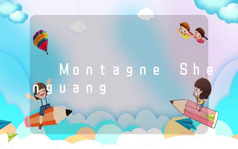 Montagne Shenguang