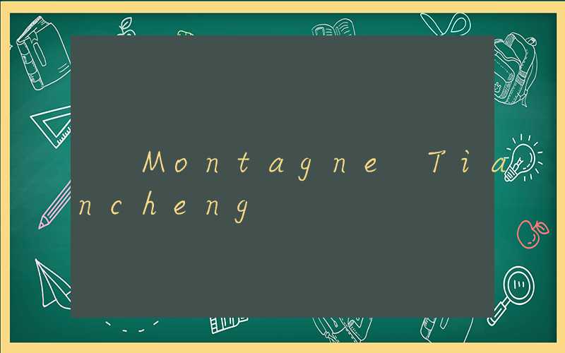 Montagne Tiancheng