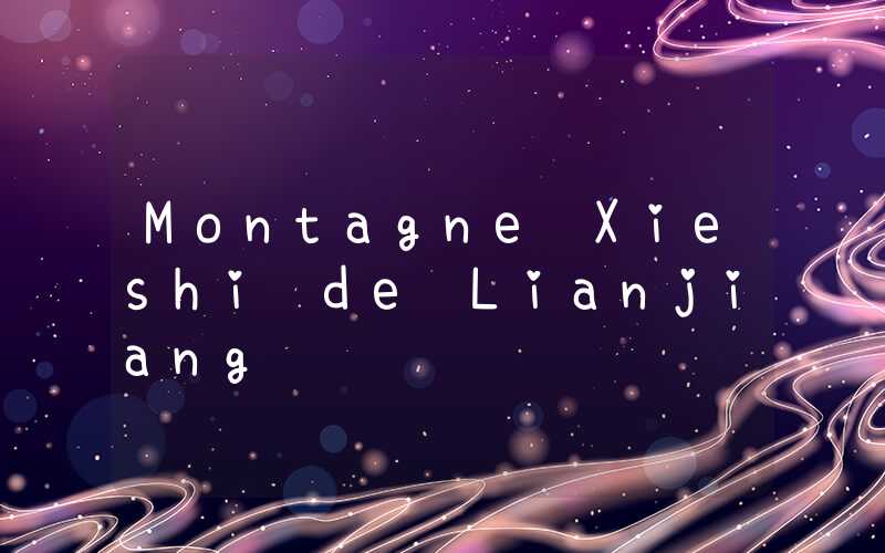 Montagne Xieshi de Lianjiang