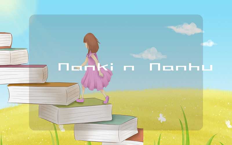 Nankin Nanhu