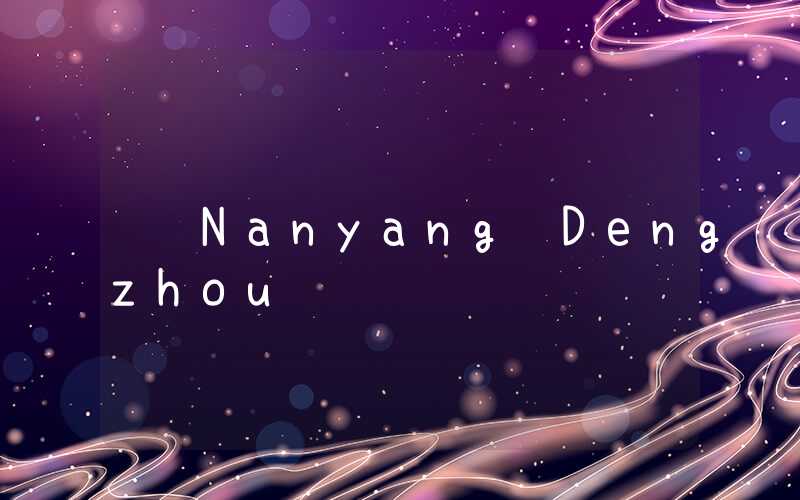 Nanyang Dengzhou