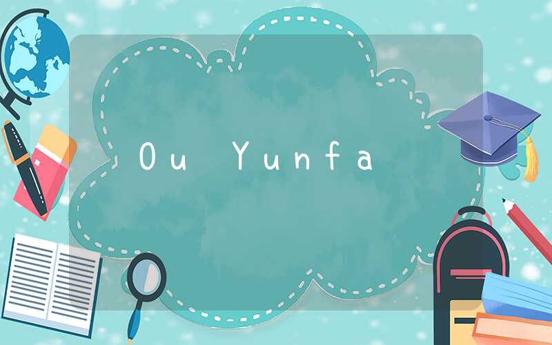 Ou Yunfa