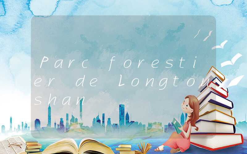 Parc forestier de Longtoushan