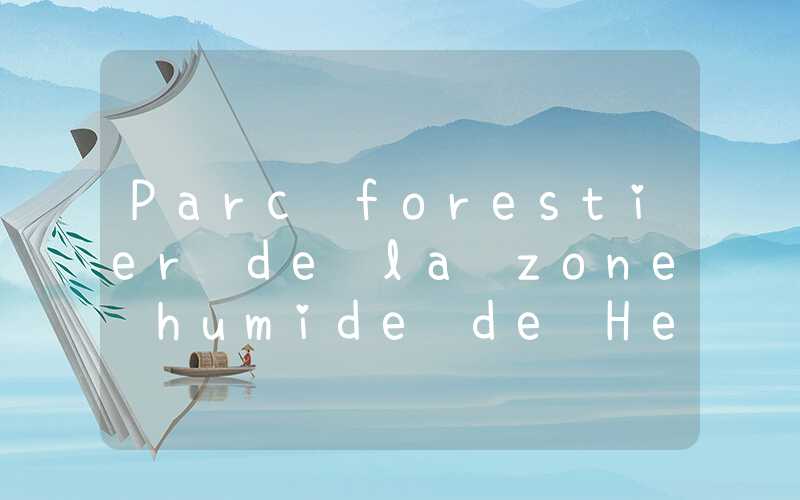 Parc forestier de la zone humide de Hefei Binhu