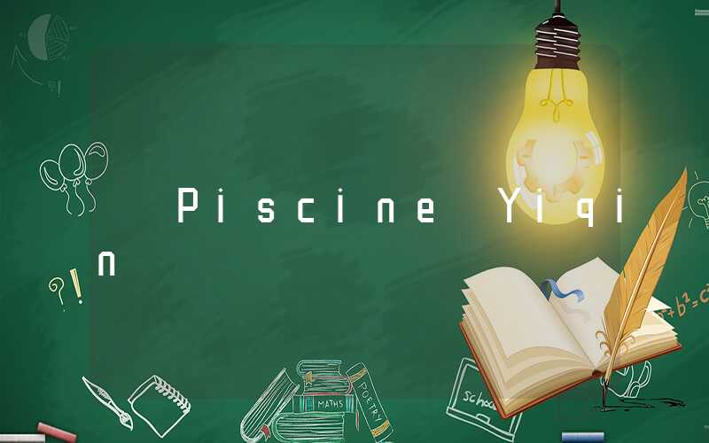 Piscine Yiqin