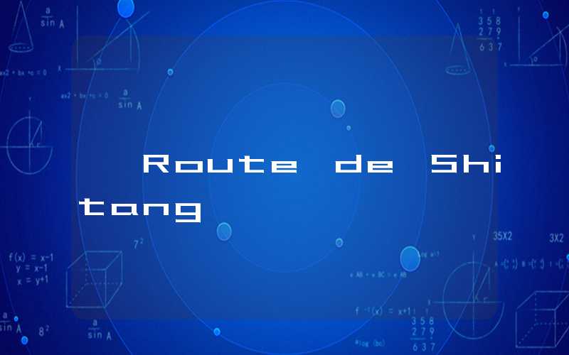 Route de Shitang