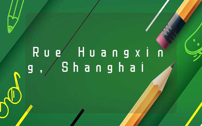 Rue Huangxing, Shanghai