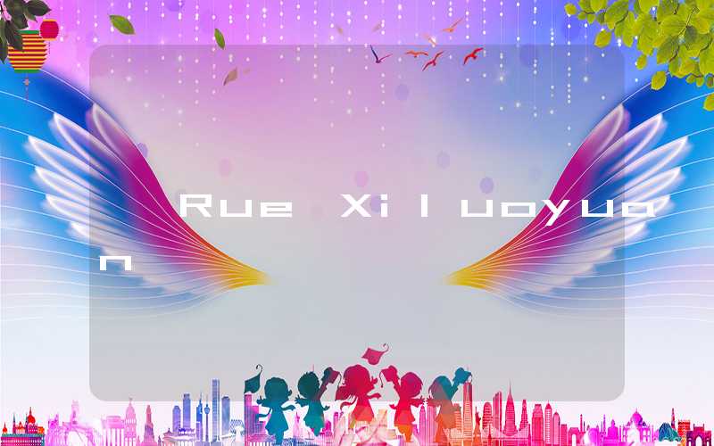 Rue Xiluoyuan