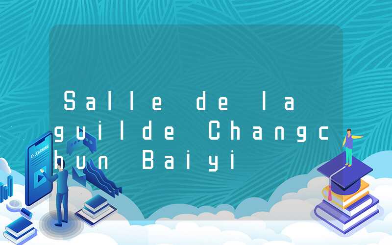 Salle de la guilde Changchun Baiyi